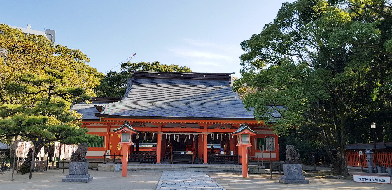 Shrines & Temples