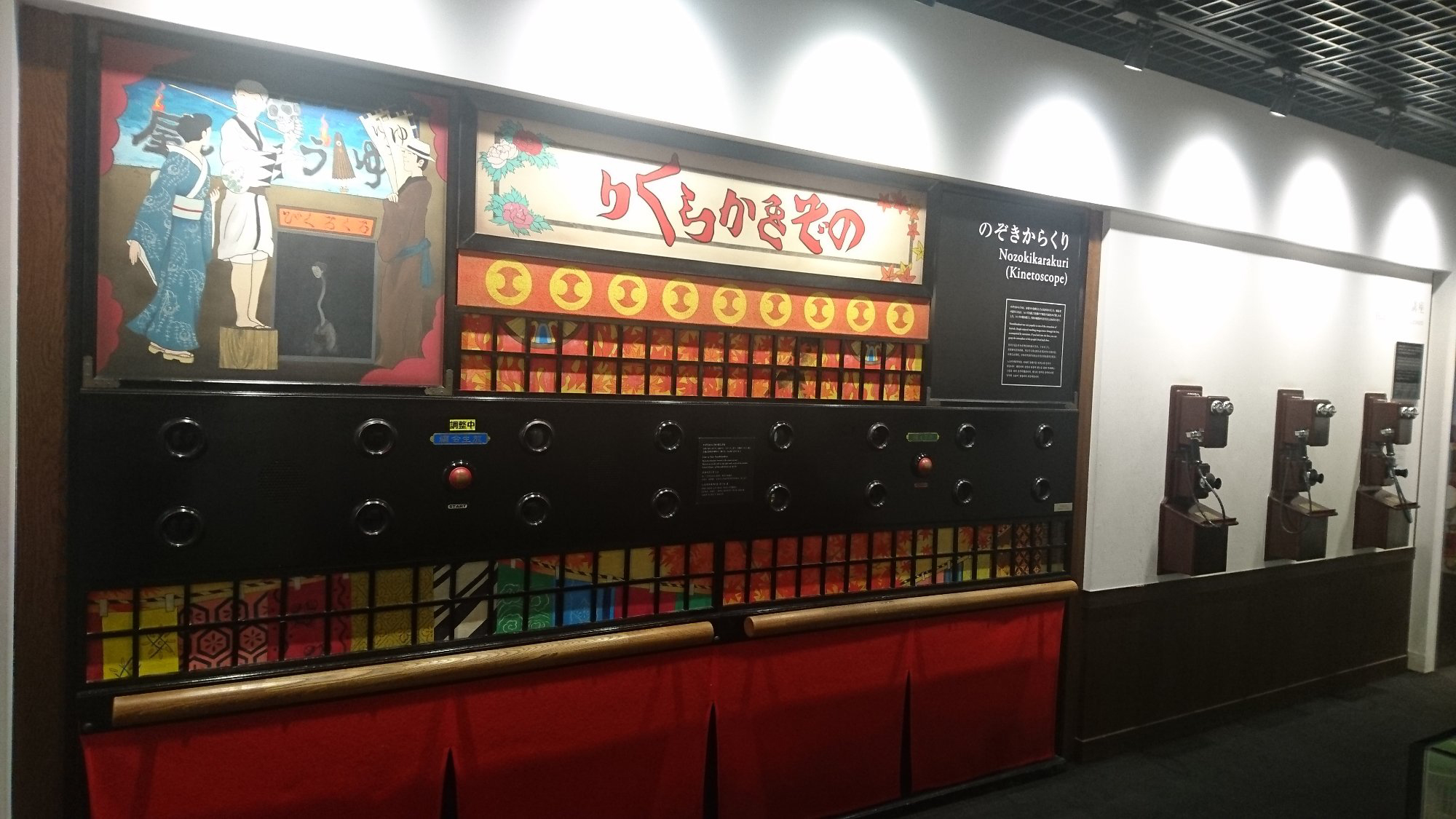 Hakata Machiya Folk Museum, Fukuoka