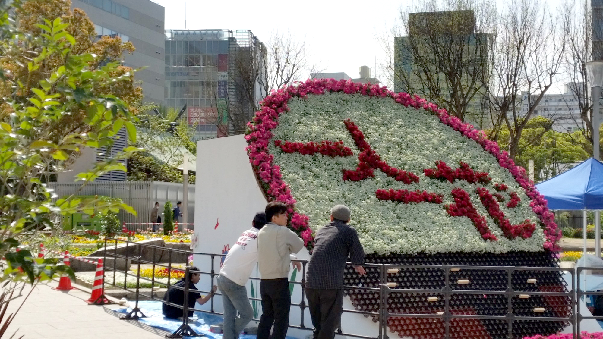 Kego Park, Fukuoka